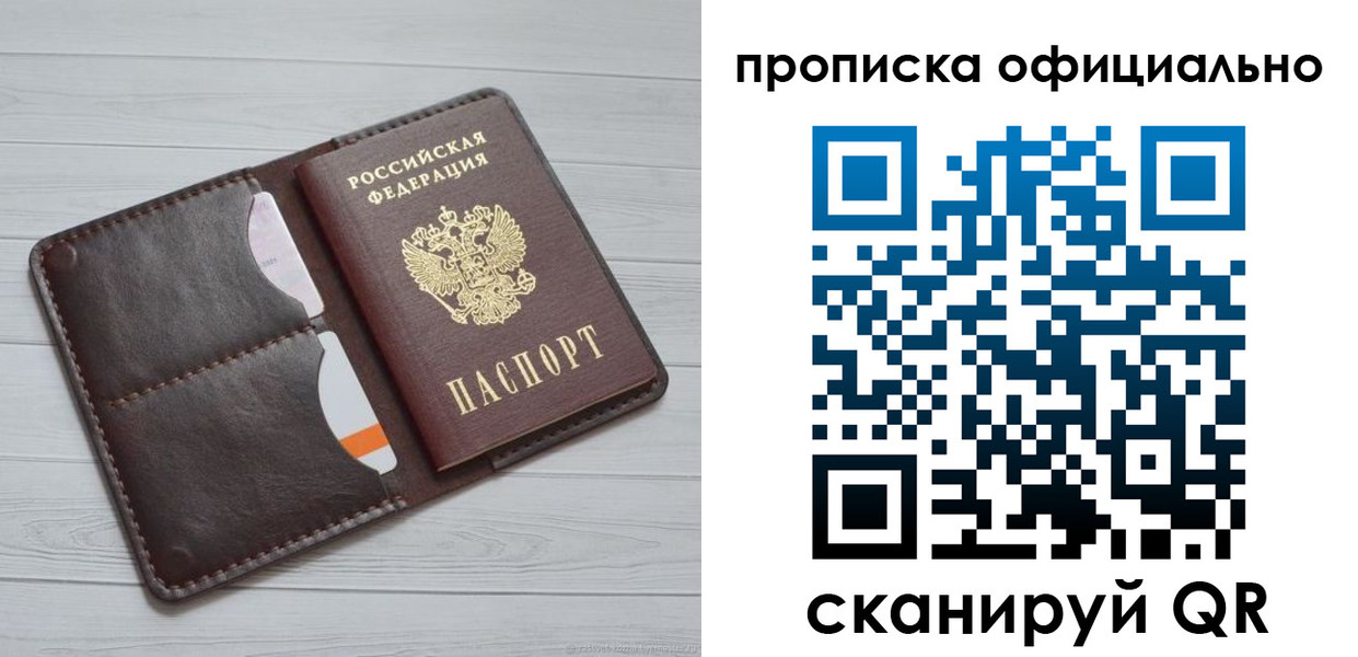 миграционный учет в Сургуте