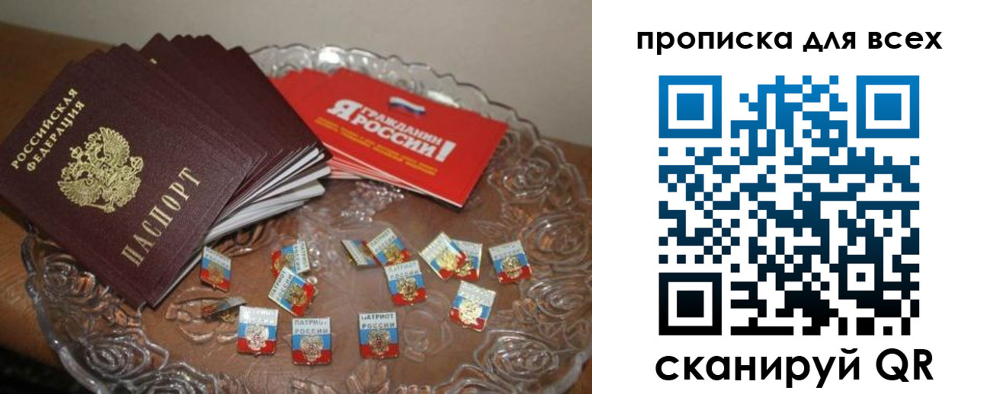 форма 3 в Сургуте