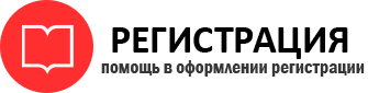 прописка в Сургуте id738615
